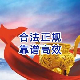 枣庄讨账公司