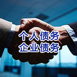 枣庄追债公司